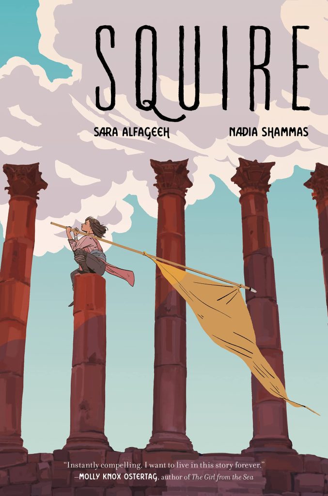 squire by sara alfageeh and nadia shammas squire by sara alfageeh and nadia shammas